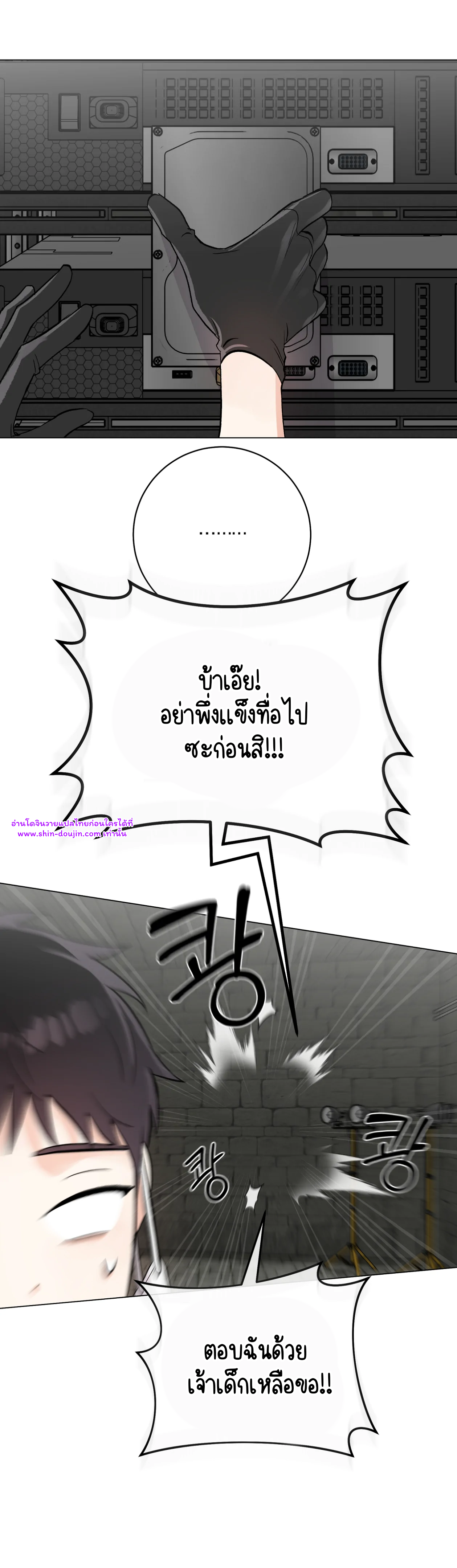 Pit a pat EP 10